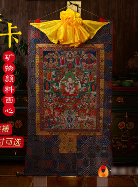 矿物颜料画心手工装裱