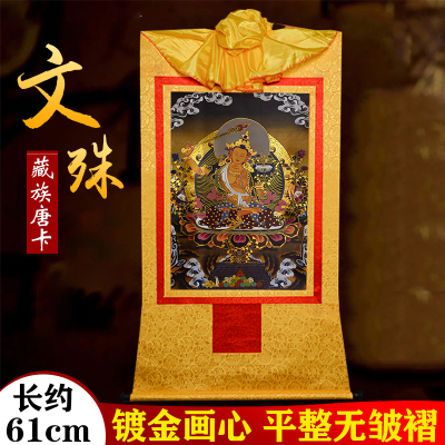 镀金画心装裱唐卡挂画多款选择