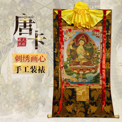 佛缘汇唐卡装饰画文殊菩萨西藏