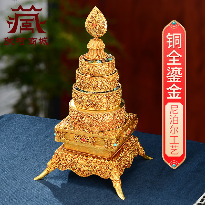 全鎏金曼扎盘仿尼泊尔曼茶罗盘宝石镶嵌八吉祥雕花曼达盘桌面摆件