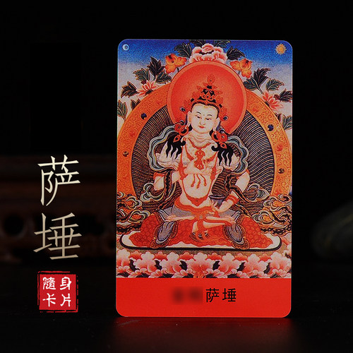 彩印小唐卡卡牌亚克力双面