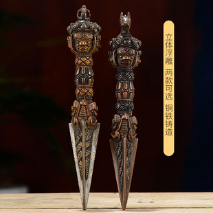 家用供具尼泊尔手工青铜普巴金刚杵马头金刚橛居家供具摆件