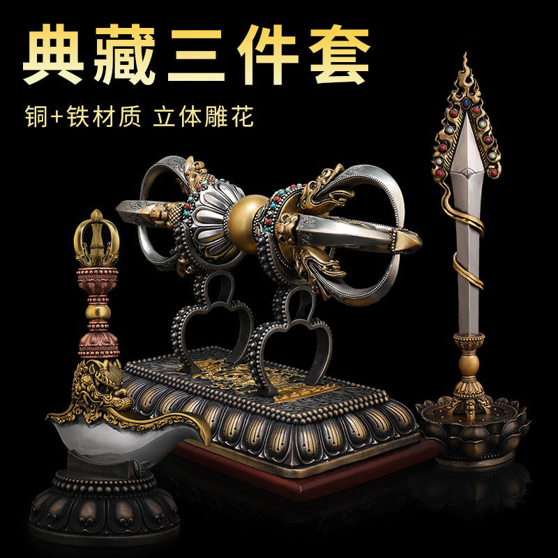 藏村五股金刚杵宝石镶嵌室内家用金刚钺刀精工雕花文殊剑铜摆件