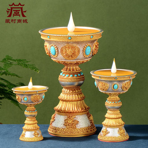 LED电子酥油灯灯座家用
