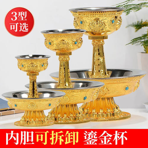 鎏金不锈钢摆件护杯水杯