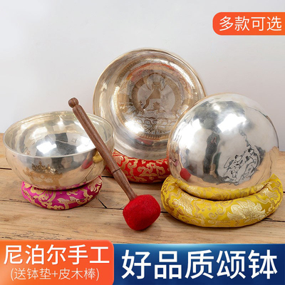 尼泊尔手工颂钵静心白铜