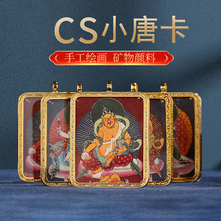 手绘黄财神唐卡嘎乌盒吊坠矿物颜料手工绘制扎基拉姆唐卡小挂坠