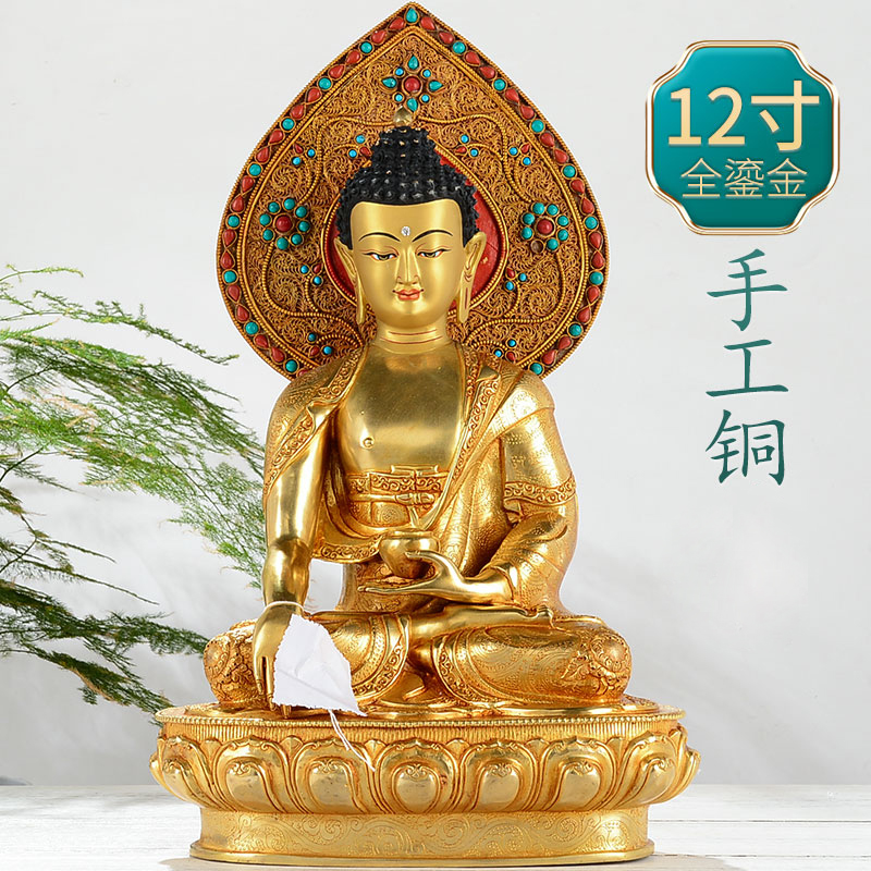 尼泊尔进口精工铜鎏金释迦牟尼铜像释迦摩尼桌面摆件12寸