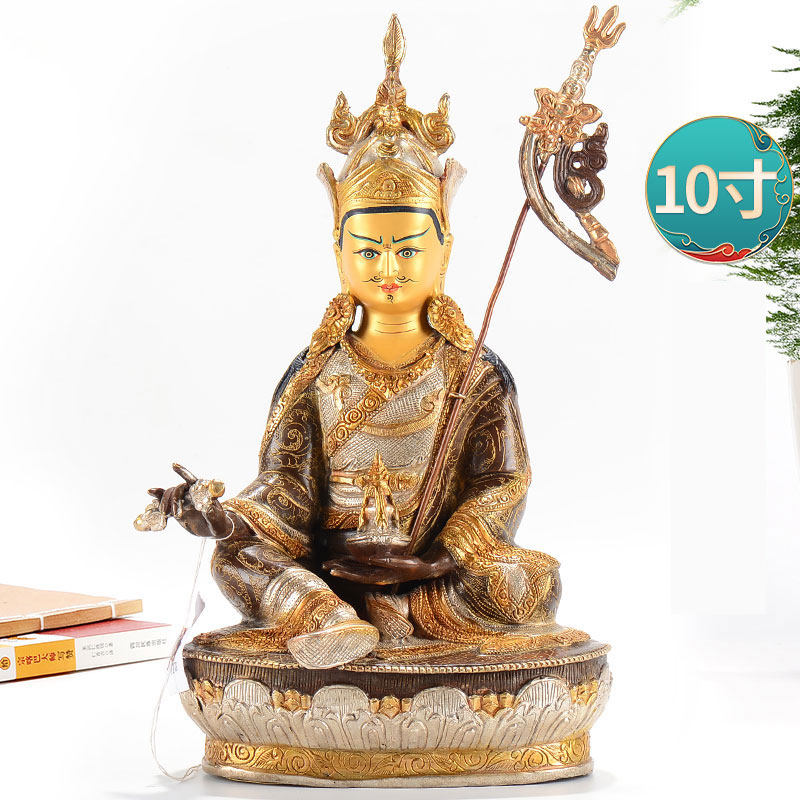 莲花生大师用品尼泊尔进口10寸铜鎏金鎏银铜雕花摆件