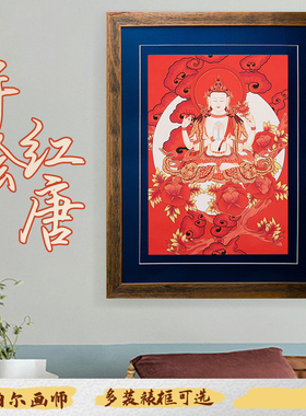 四臂西藏尼泊尔描金装饰画