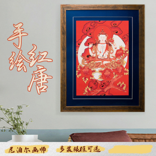 手绘唐卡四臂观音铜像挂画西藏尼泊尔矿物描金红唐装 饰画