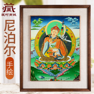 藏村矿物颜料莲花生大士手绘唐卡尼泊尔进口莲花生大师装 饰挂画