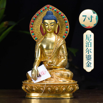 7寸铜尼泊尔鎏金居家摆件