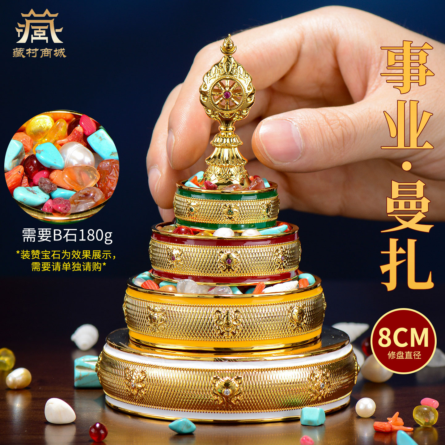 藏村怀业曼扎铜曼扎盘八吉祥雕花曼茶盘室内家用曼达罗盘修盘摆件