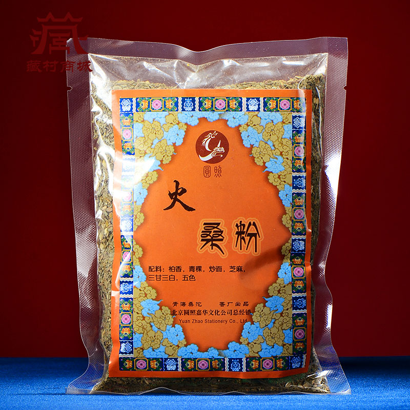 藏香粉用品天然手工香粉