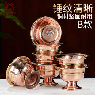 供水杯用品杯尼泊尔手工红铜佛台摆件佛前供水杯带脚供水碗