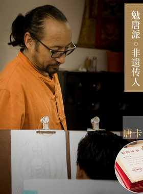 原创手绘颜料挂画西藏唐卡