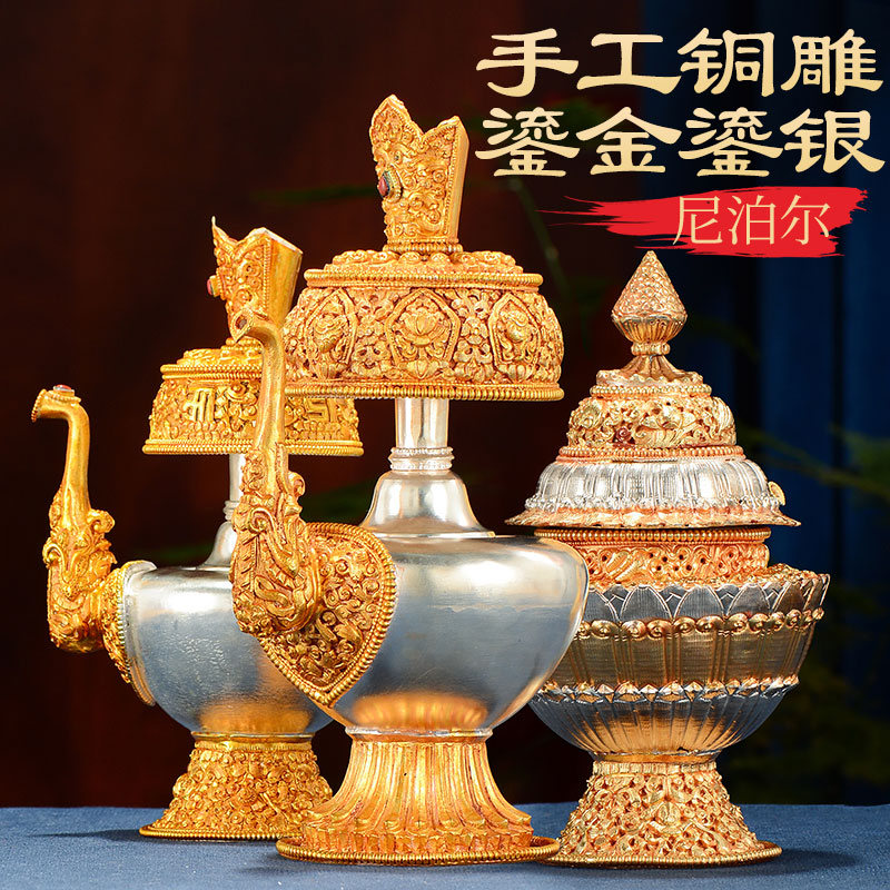 尼泊尔手工贲巴壶现代灌顶铜鎏金鎏银宝瓶净水瓶奔巴壶摆件