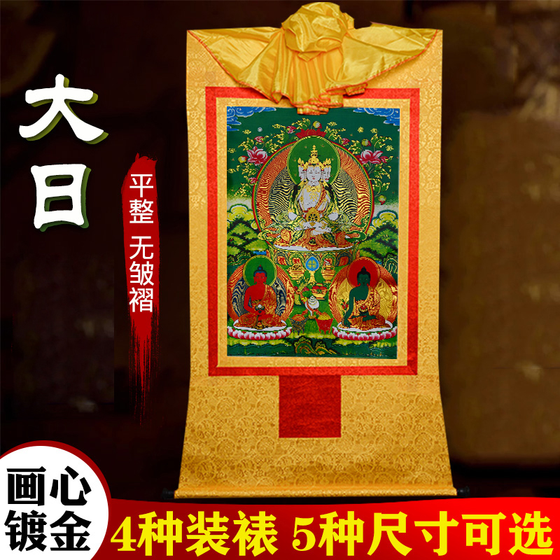 镀金唐卡玄关装饰挂画