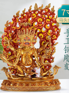 尼泊尔手工铜鎏金7寸摆件