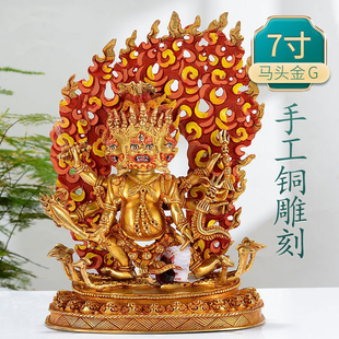 马头金刚铜像尼泊尔手工7寸铜鎏金彩绘用品摆件马头明王