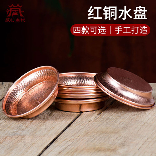 水杯水碗杯家居摆件藏村