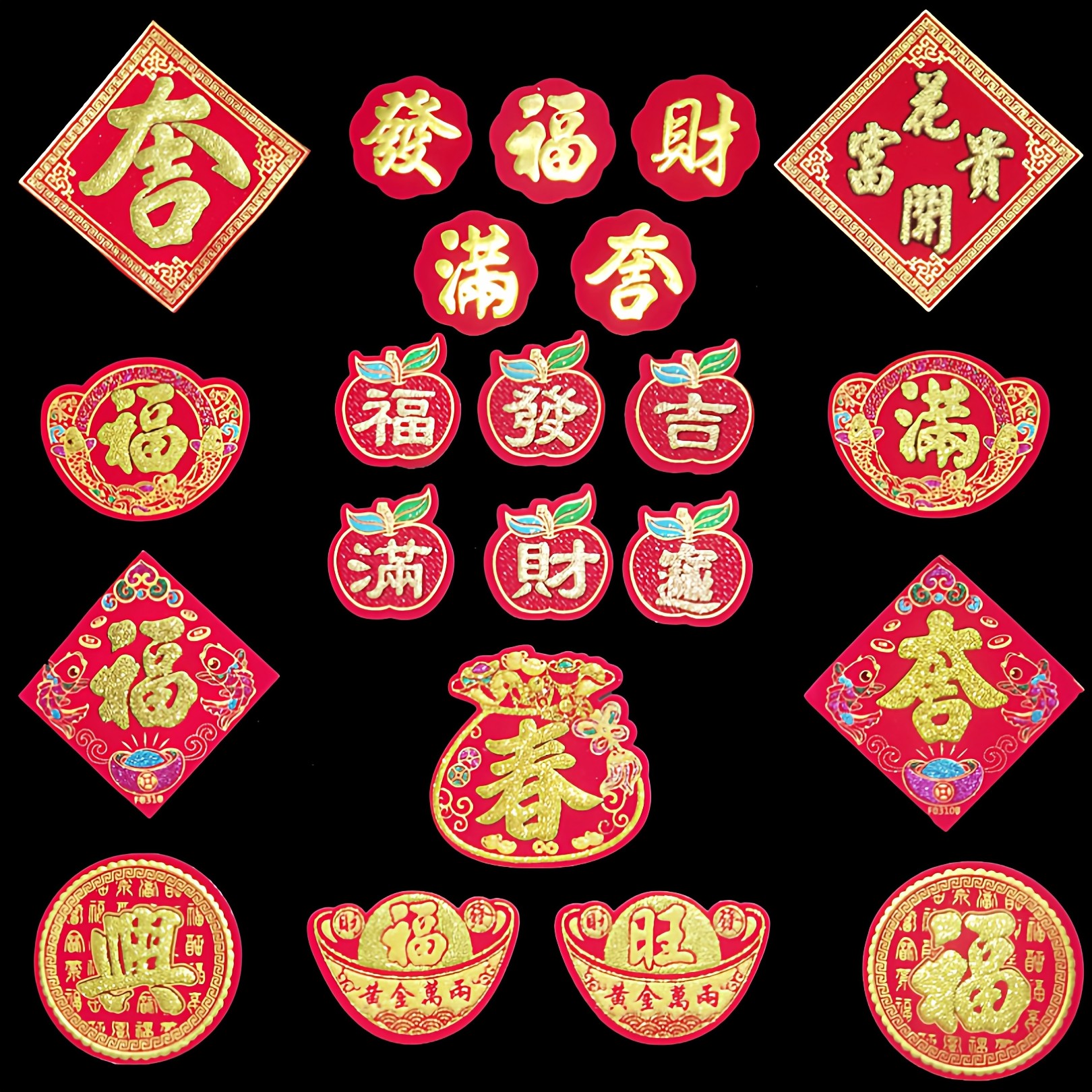 6/10cm绒布自粘小福字大吉宝发财兴旺常满富贵金色新年新居乔迁,节庆用品/礼品,福字/窗花/窗贴,淘宝优惠券,粉丝福利购,淘宝优惠卷