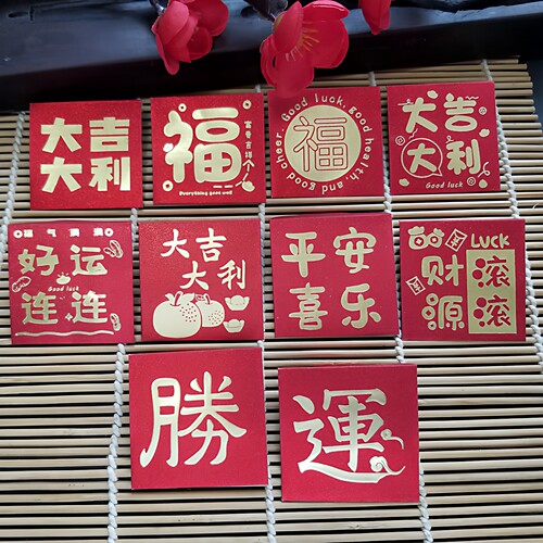 高档硬币利是封袋加厚纸烫金
