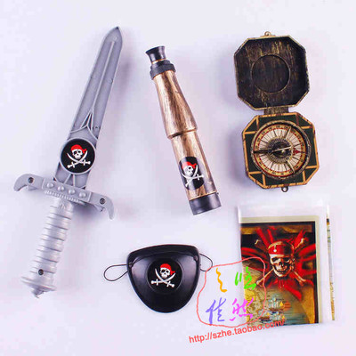 海盗套装望远镜藏宝图眼罩指南针刀儿童配件角色扮演道具