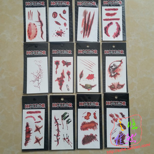 多款恐怖纹身贴伤口贴万圣节装扮贴纸刀口贴疤痕贴伤疤贴血牙印