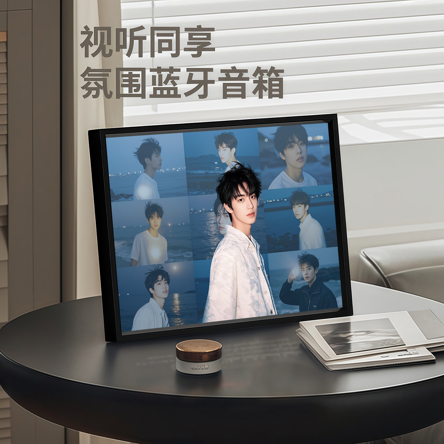 相框蓝牙音响定制照片氛围灯光画音箱床头小夜灯创意结婚生日礼物