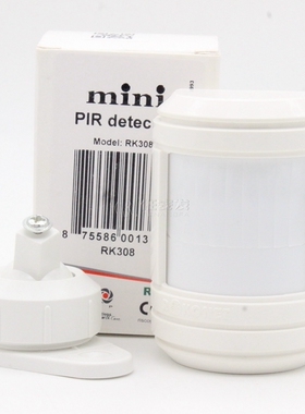 实店/以色列RISCO报警器 RK308 有线防盗被动红外幕帘探测器 探头