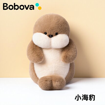 Bobova海豹玩偶毛绒公仔安抚娃娃儿童生日礼物女生睡觉抱枕送女孩