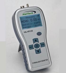 HAL-HFX105手持式甲醛检测仪 赛纳威 现货促销