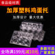 盒鸭蛋托100个10枚柴鸡蛋盒加厚 鸡蛋托一次性透明塑料土鸡蛋包装