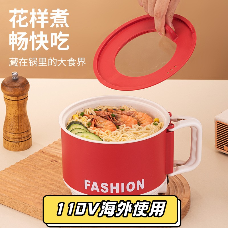 电煮锅110v折叠旅行电煮锅双电压出口小家电全球通用电热锅110V伏