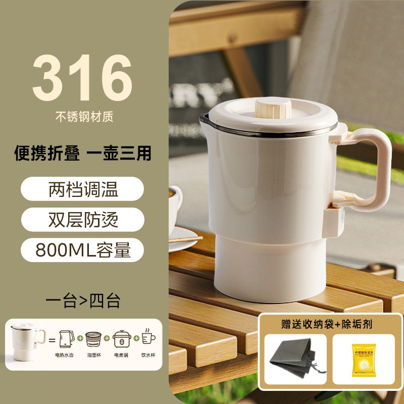 旅行便携电热水壶110V折叠水壶出国旅行硅胶伸缩壶式小型保温烧水
