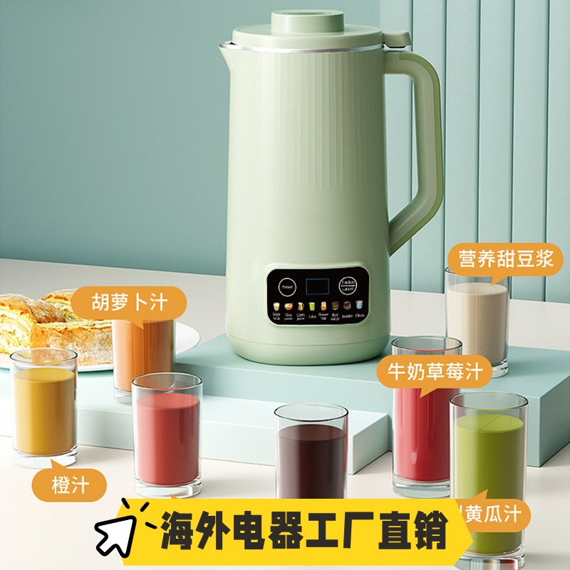 豆浆机110v出国破壁豆浆机海外小型轻音家用全自动破壁机110V美英