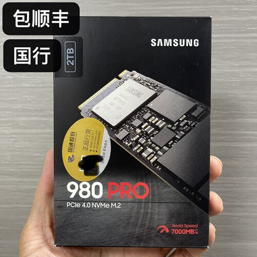 三星pcie4.02TM2SSD2280