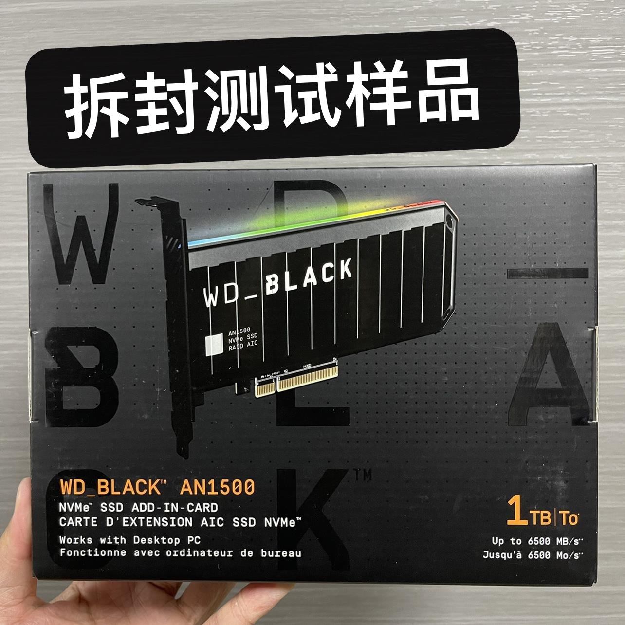WD/西部数据 AN1500固态硬盘盒 Raid0阵列Pci-E3.0双盘位