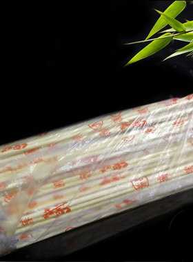 一次性筷子包邮独立包装精品小圆筷小吃快餐打包用竹筷子4.5筷子