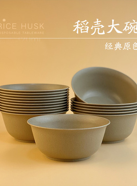 一次性碗环保可降解稻壳筷烧烤露营野餐商用稻壳盘子勺子杯子碟子