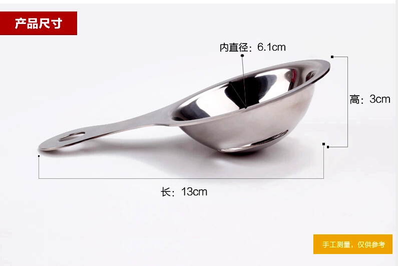 包邮厨房创意小工具304不锈钢蛋清分离器鸡蛋黄蛋白分离器分蛋器