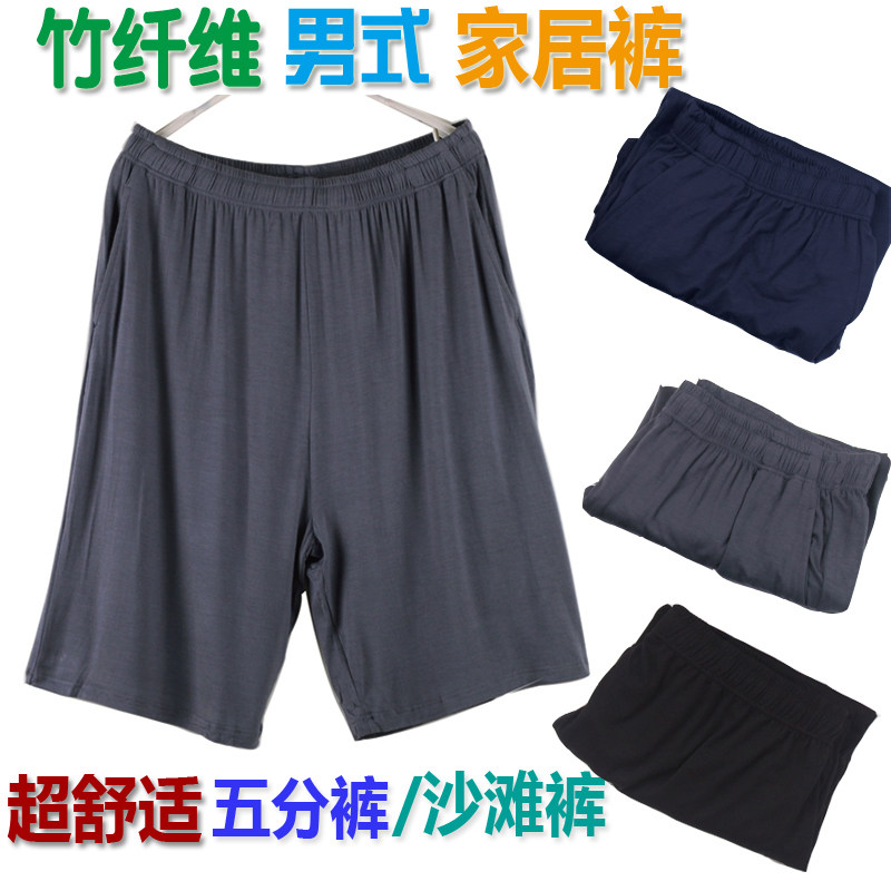 Pantalon pyjama jeunesse - Ref 714090 Image 1