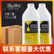 奶茶风味果糖整箱15kg装 鲜活调味糖浆 黑森林调味小果糖糖浆