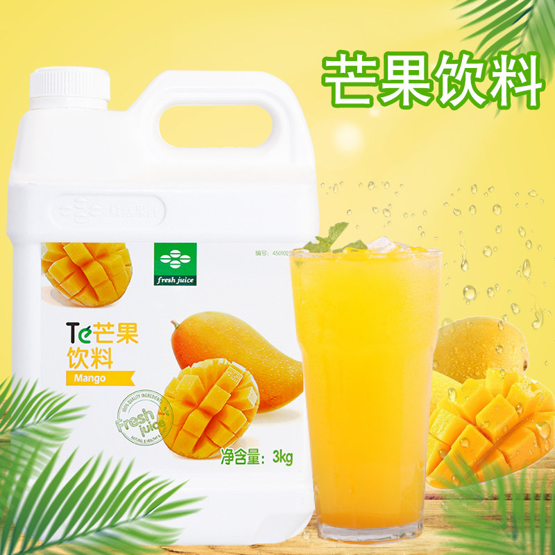 鲜活芒果汁3kg 特调芒果浓缩果汁 芒果风味饮料奶茶原料芒果汁