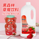 黑森林高倍草莓浓缩汁鲜活黑森林浓缩草莓果汁奶茶店用饮料2.2kg
