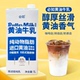必如黄油牛乳1L 牛奶咖啡专用奶黄油牛乳diy黄油拿铁厚牛乳