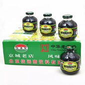 北京信远斋桂花酸梅汤果汁饮料乌梅汁整箱300ml 12瓶火锅伴侣
