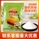 鲜活鲜奶布丁粉1kg 烘焙牛奶布丁果冻粉鸡蛋布丁果凝粉奶茶原料